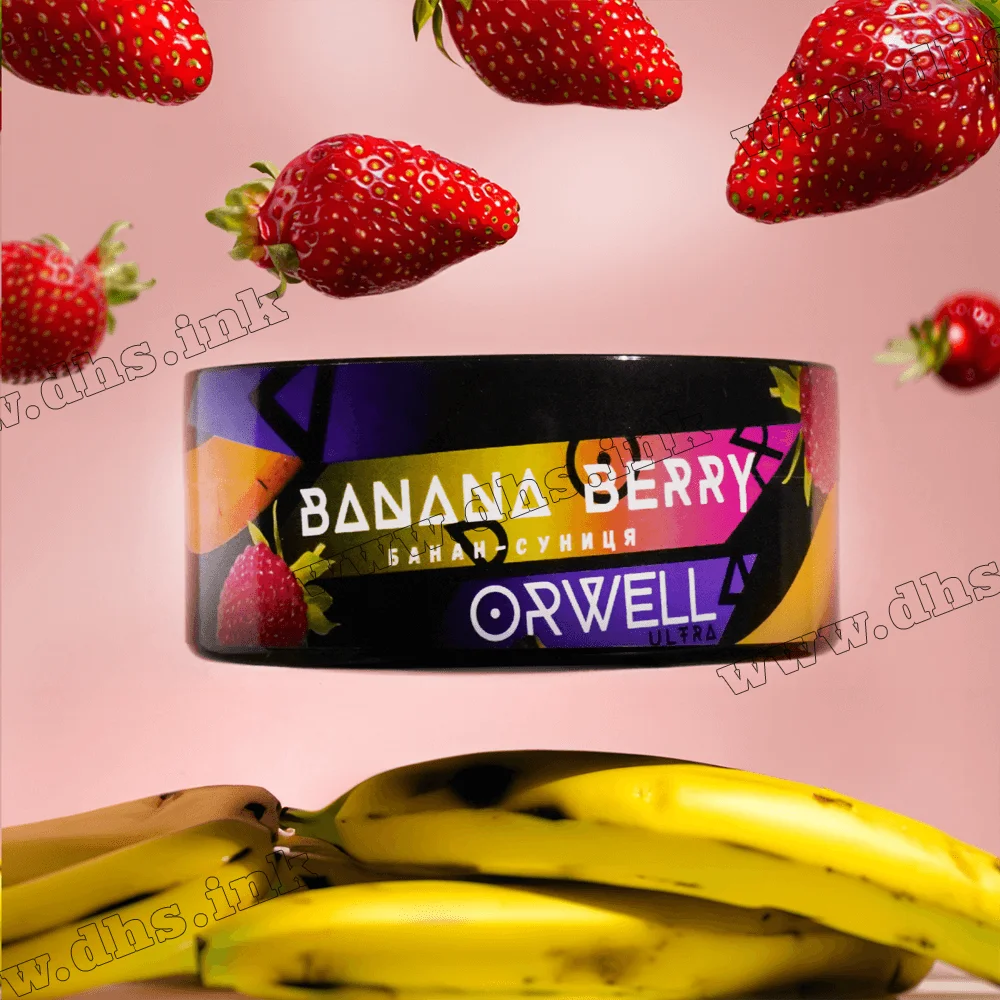 Тютюн Orwell (Орвел) strong - Banana Berry (Банан, Ягоди) 100г